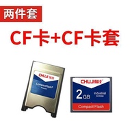 Storage Technology CF Card 2GB Memory Card FANUC System cf Card 2g Frank CNC CNC Machine Tool for Ma