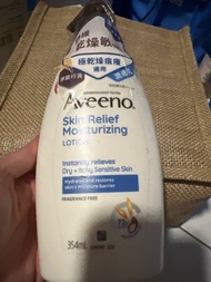 Aveeno Lotion