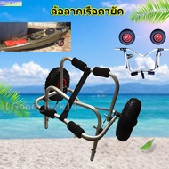 【Good_luck1】 Kayak Tow Wheel Aluminum Boat Stand Portable Folding Trailer Trolley