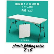 PLASTIC FOLDING TABLE 2x6 READY STOCK NOW❤️