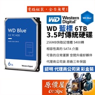 WD Witten 6TB Blue Label [WD60EZAX] 3.5 Inch/Desktop/Data Backup/Storage/Hard Drive/HDD/Original Pri
