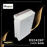 Whirlpool - DS242NF 24公升 抽濕機