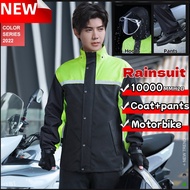 【5 Size】Motorcycle Rain Coat Waterproof Motor Bicycle Outdoor Raincoat Motorbike Rainsuit 雨衣M-3XL
