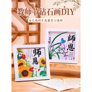 teachers day gift teacher day gifts ideas Teacher's Day Diamond Painting 2025 New Children's Handmad