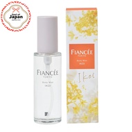 Fiancee Body Mist Collection 50ml Fragrance Harmony【Direct from Japan】