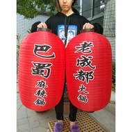 Customized Lantern 20cm Customizable Text Pattern Business Lantern Red Lantern Ramen Lantern Sushi L