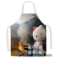 爆款推荐/Kitty做饭表情包无袖防油污厨清洁家居家庭围腰厨烘焙3.28 Popular recommendation/Kitty cooking emoji sleeveless oil-proof