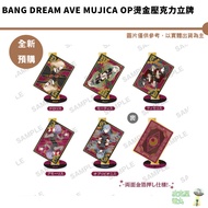BanG Dream Ave Mujica OP Gilding Acrylic Stand [Picker]