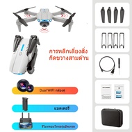 E99 drone โดรนติดกล้องคู่ 4K HD กลับอัตโนมัติที่ 10000 เมตร โดรนติดกล้อง โดรน การหลีกเลี่ยงสิ่งกีดขว