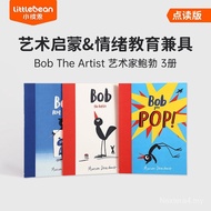 Little Bion Reading Children's Book Bob Series 3 Volumes Reading Edition Emotional Education Picture