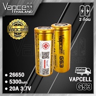 (With Tis.)Vapcell INR26650 G53 5300MAH 20A Rechargeable Battery Size 26650 (Vapcell Thailand) (1 Pi