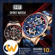 Magic Watch นาฬิกาข้อมือ นาฬิกา ข้อมือ ผู้ชาย ผู้หญิง ผช ผญ ดิจิตอล สมาทวอช นาผฬิกา ดิจิตอล มือถือ นาพิกา ไอโม่ นาฟิกา โทรศัพท์ ของ เด็ก smart watch นาริกา สมาทวอท นาลิกา แท้ ดิจิทัล ดิจิตอล โครโนกราฟ กันกระแทก black วัดชีพจร คาสิโอ้ casio