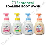 Kao Biore U Foam Body Wash/ Instant Foaming/Suitable for Adult and Baby Bottle Refill