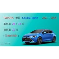 TOYOTA 豐田 Corolla Sport 三節式雨刷 後雨刷 雨刷膠條 可換膠條式雨刷 雨刷錠