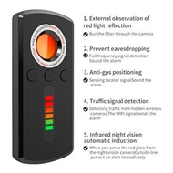 實體店鋪/SF(限今日特價$220)Anti Monitoring Portable Signal Detector Gps Wireless Infrared Hidden Camera Detec