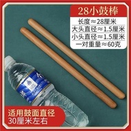【Ship in 24H】鼓棒  Drumstick  drumstick Xuanhe pear wood drumstick blasting drumstick a pair solid woo