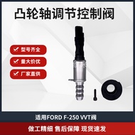 Injap Kawalan Pelarasan Aci Sesondol 8L3Z6M280A 8L3Z6M280B Sesuai untuk Injap VVT FORD F-250