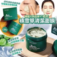 韓國VT老虎積雪草清潔面膜 120ml
