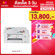 [15-17 ธ.ค. 68]Brother เครื่องพิมพ์ซับลิเมชั่น รุ่น SP-1