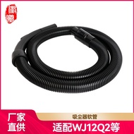 Boxuan Compatible with Midea Vacuum Cleaner Hose Accessories Threaded Pipe MV-WJ12Q2/WJ12Q3Bellows4.