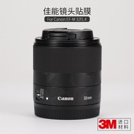 Suitable for canon EFM 32 F1.4 STM Lens All-Inclusive Protective Film canon Carbon Fiber Sticker Fil
