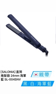 日本代購 Salonia 日本離直夾 24mm