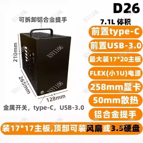 D26 Metal Mini ITX Chassis Portable A4 Case Fit 1U SFX Power Supply K39T40 Computer Case