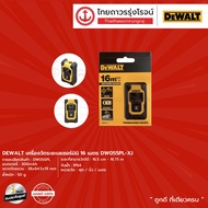 DEWALT DW055 เครื่องวัดระยะเลเซอร์มินิ 16เมตร รุ่น DW055PL-XJ |ชิ้น|TTR Store
