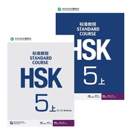 【Ship 24H】2Pcs/set HSK 5 Vol. 1 Standard Course Textbook + Workbook Standard Tutorial 5A Student's T