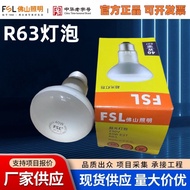 FSL Foshan Lighting R63 Mentol Pemanas Bilik Mandi Mentol Pemanas Inframerah Mentol Super Terang E27