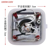 1800W 220V Heating Element Accessories for Midea Garment Steamer Y-GD20D1 YGD20D7 hanging iron
