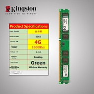 Kingston | Compatible 1333MHz DDR3 Desktop Memory