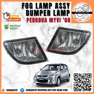 PERODUA MYVI 2008 FOG LAMP FRONT BUMPER LAMP LIGHT LAMP NEW HIGH QUALITY