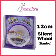 Sanko Hamster Silent Wheel 12cm (WD716)