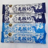 Sữa Chua Dê Già Qinghai Lào Niu Sữa Chua Dê Già Đường Ăn Nhẹ Màu Sắc Sen Qi Sealed Auntie Sugar Cane