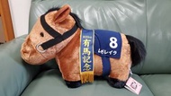 SK Japan 全新日版第69回有馬紀念8號 蕾麗宮賽馬公仔 45cm