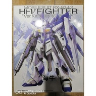 (MG)Daban 6635 Hi-Nu Ver.KA