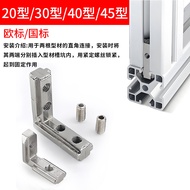 Built-in Angle Slot Connector Aluminum Profile90Right Angle Interior Installation L Corner Bracket A