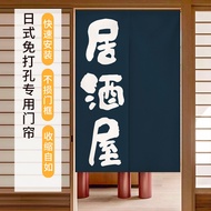 Commercial Fabric Door Curtain Japanese Material Store Partition Curtain Free Perforation Izakaya Ki