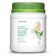 Amway Nutrilite โปรตีนออลแพลนท์ โปรตีนแอมเวย์ พลัส+ 0%ไขมันและโคเลสเตอรอล ทานทดแทนมื้ออาหาร 450g. ช้อปไทย