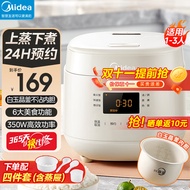 美的（Midea）电饭煲1-2-3人电饭锅迷你家用预约多功能煲汤煮粥低糖饭不粘内胆小型饭煲2L升 【奶油白】白玉晶釜内胆 1.8L