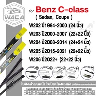 WACA Wiper Blade for Benz C-class W202 W203 W204 W205 W206 (Sedan Coupe) Model Q9 W05