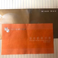 #22115 2022榮華流心奶皇月餅券$220