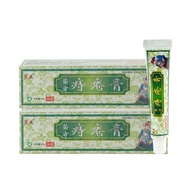 Fuyou Miaofang Hemorrhoid Cream Skin External Use Herbal Ointment njhju6022