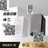 JBL桌面音響PS3500電腦臺式音響多媒體usb藍牙音箱