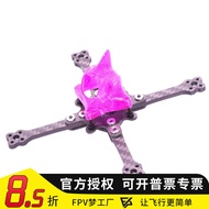 10 cm FPV Toothpick Through Rack TPU Hood 1103 1104 1105 1106 1204 Motor FPV