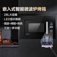Grans Embedded Microwave Oven Household 28L Micro-Oven Two-in-One Multi-Function Tablet Embedded Ove