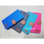 Apple iPhone 16 6.1 Inch/iPhone 16 plus 6.7 Inch [Linen Series] Vertical Side Flip Protective Case/S