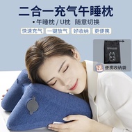乐扣乐扣（LOCK&LOCK） 午睡枕趴睡枕午休枕头 儿童成人可折叠便携充气颈枕办公室午睡神器趴趴枕 轻量便携充气午睡枕