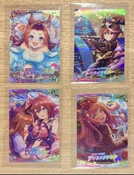 這四張卡片是日本萬代（Bandai）推出的《賽馬娘 Pretty Derby》雙重威化餅食玩卡（ツインウエハース）系列，均為支援卡＜SSR＞（サポートカード＜SSR＞）等級，表面具有精美的全息閃卡（H